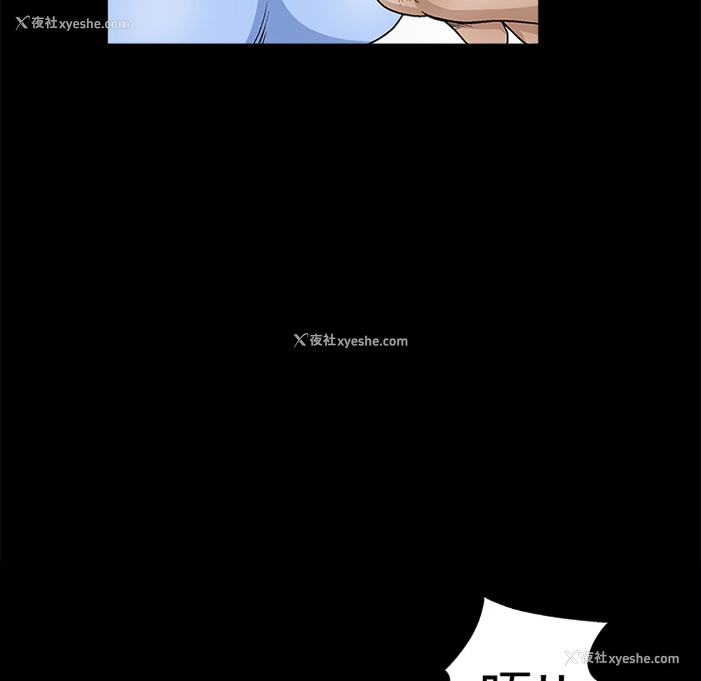 148P - 枷锁