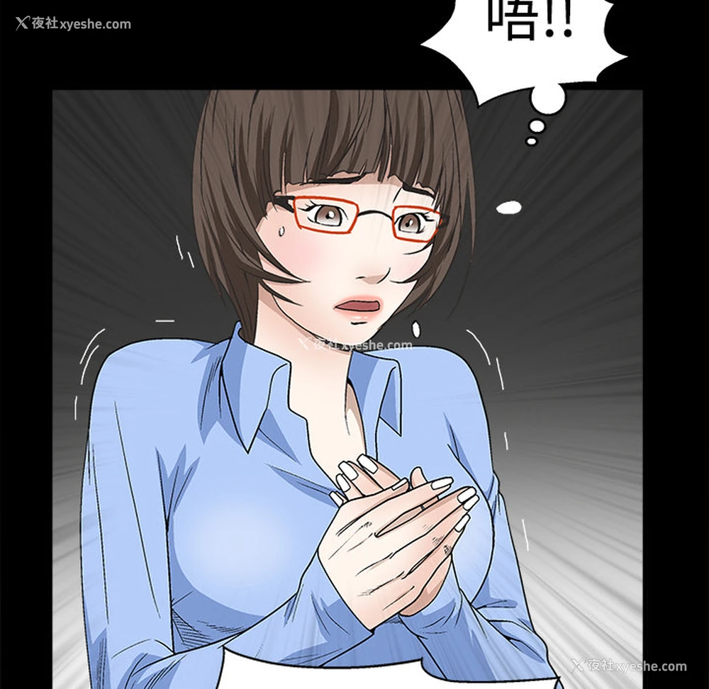 149P - 枷锁
