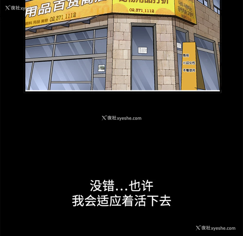 152P - 枷锁