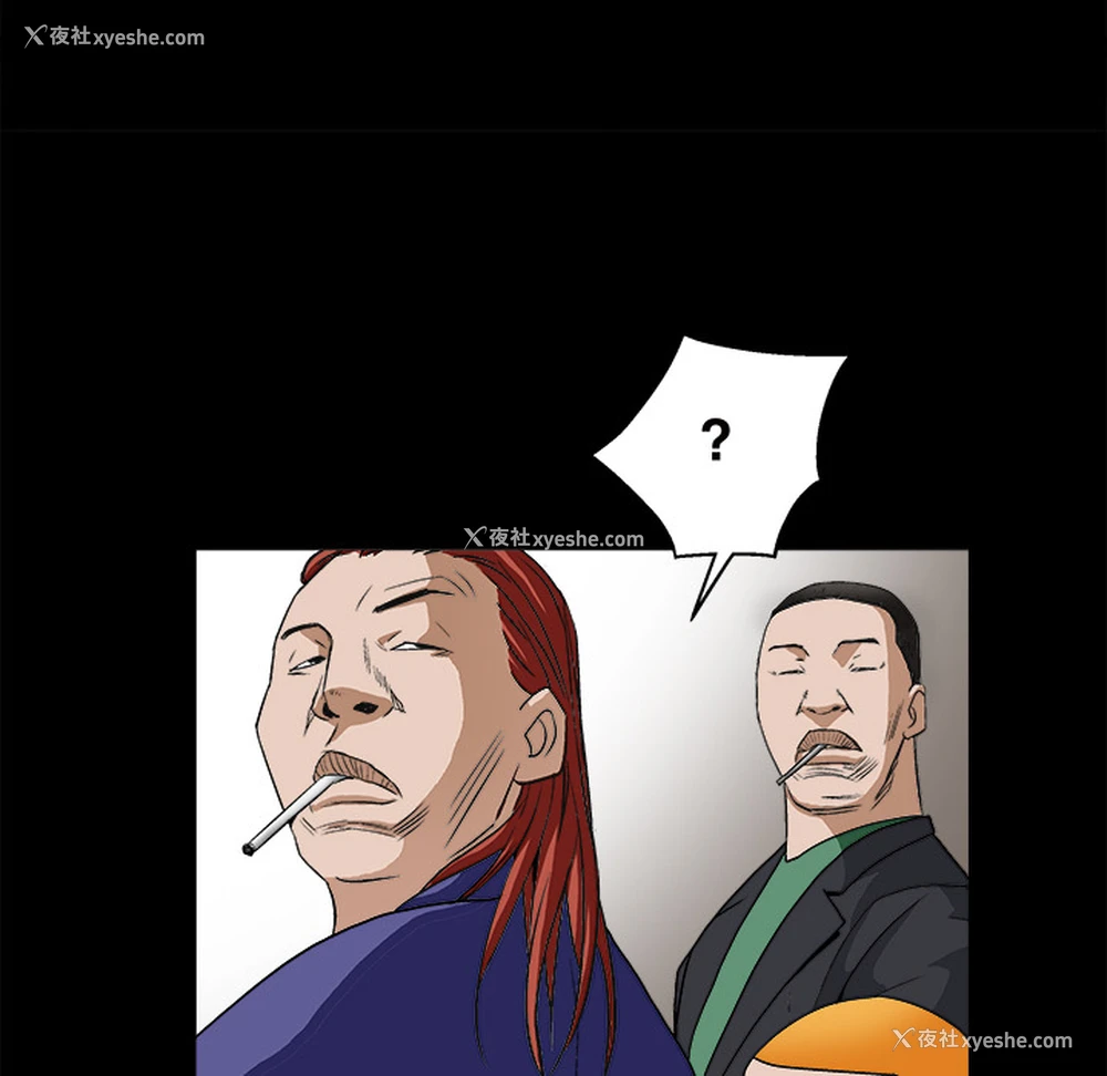156P - 枷锁