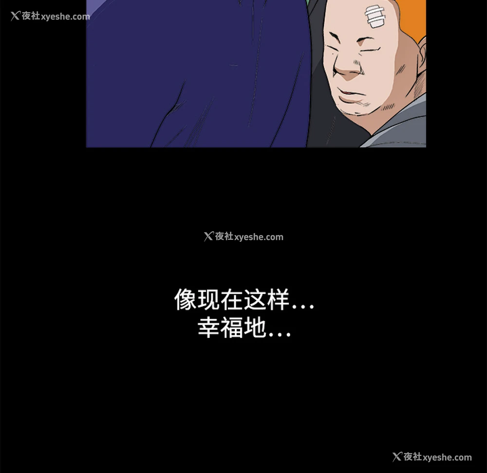 157P - 枷锁