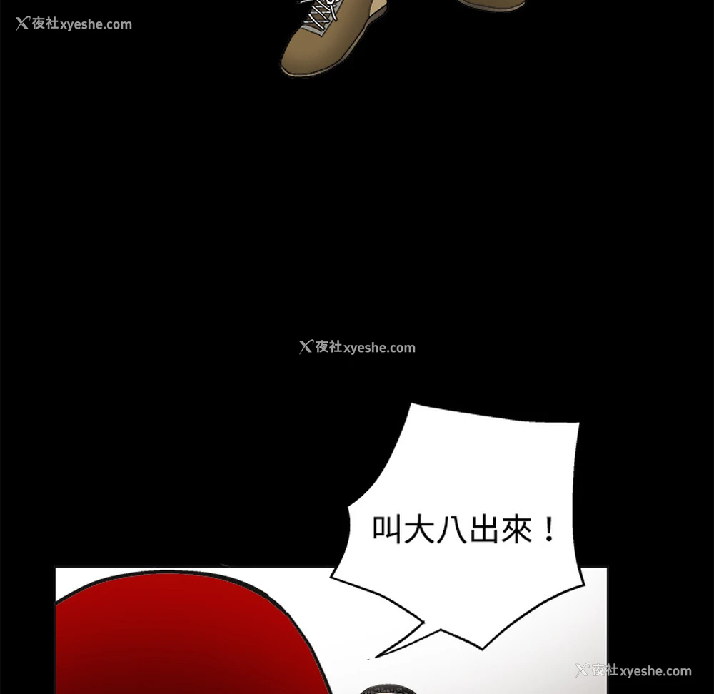 160P - 枷锁