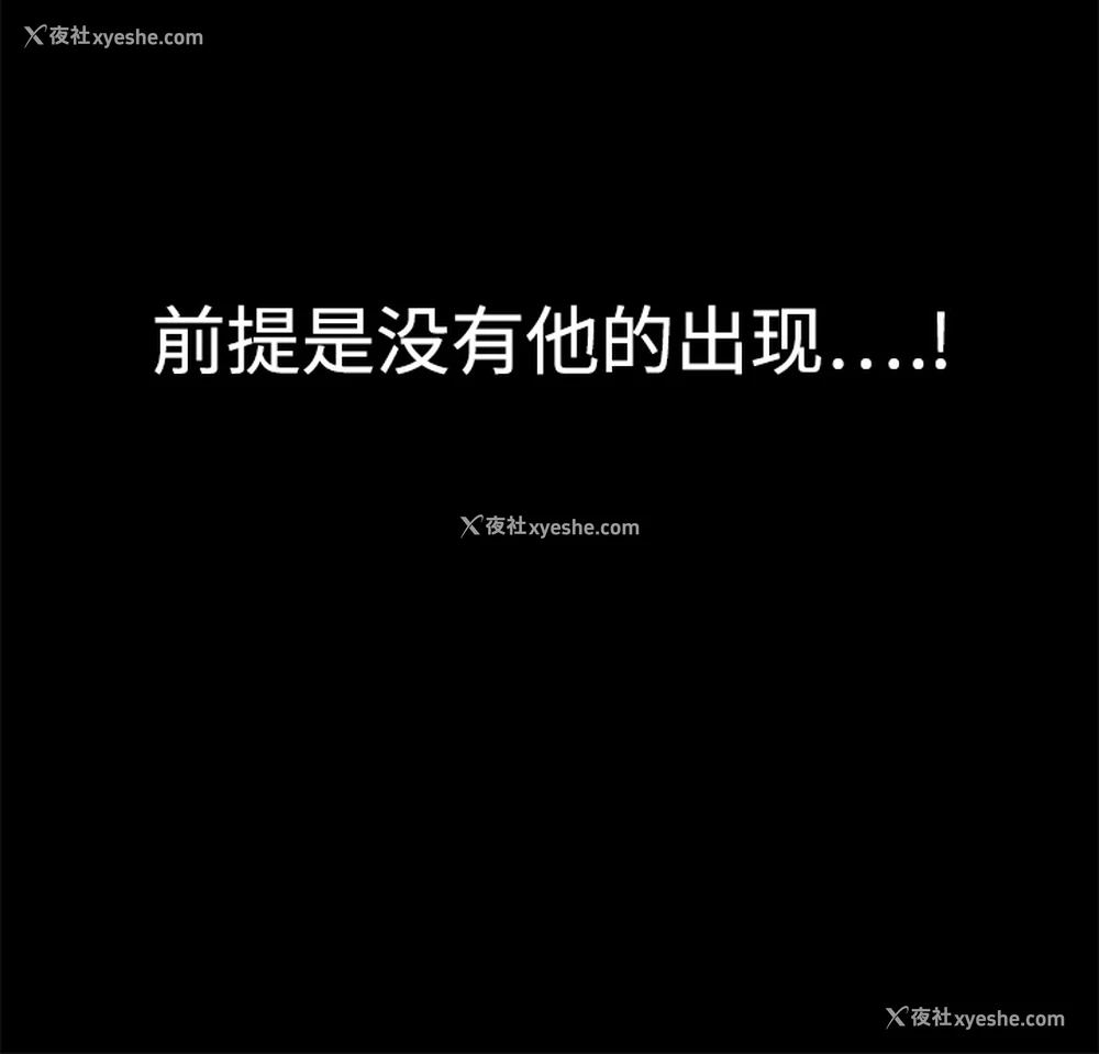167P - 枷锁