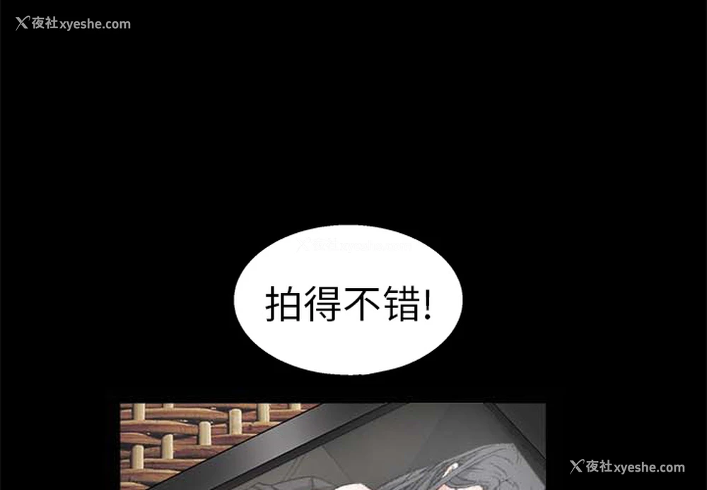 1P - 枷锁