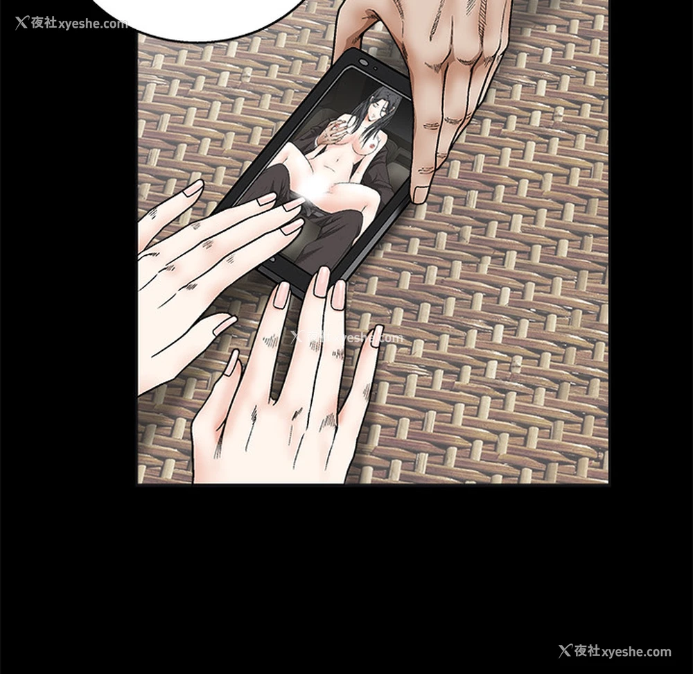 23P - 枷锁