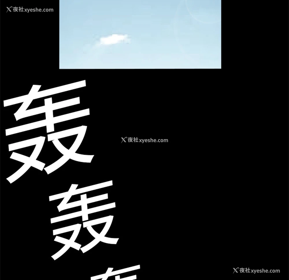 70P - 枷锁