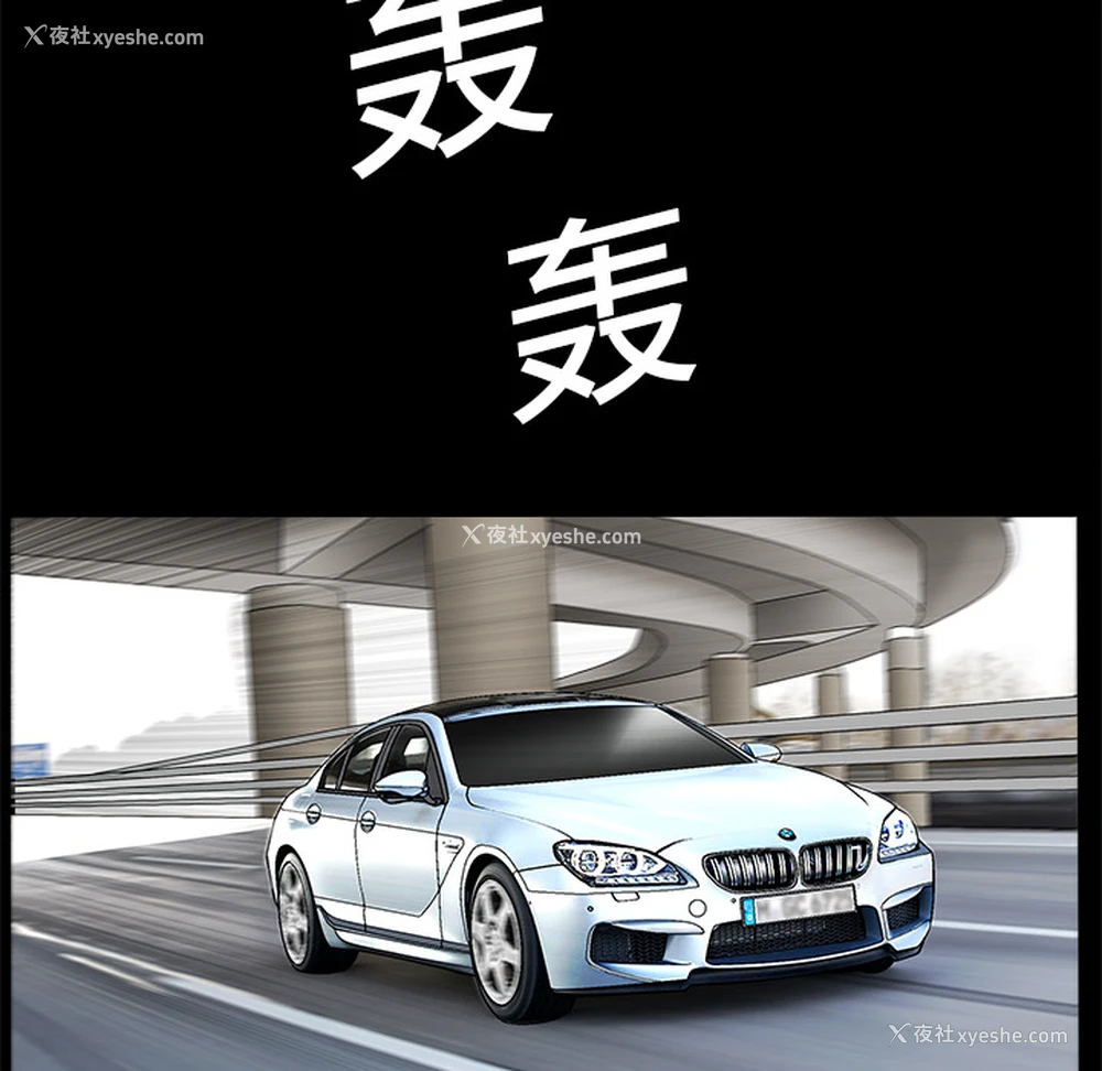 71P - 枷锁