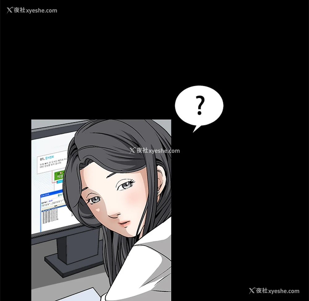 95P - 枷锁