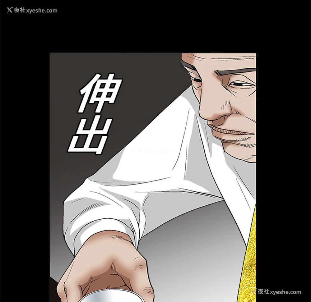 100P - 枷锁