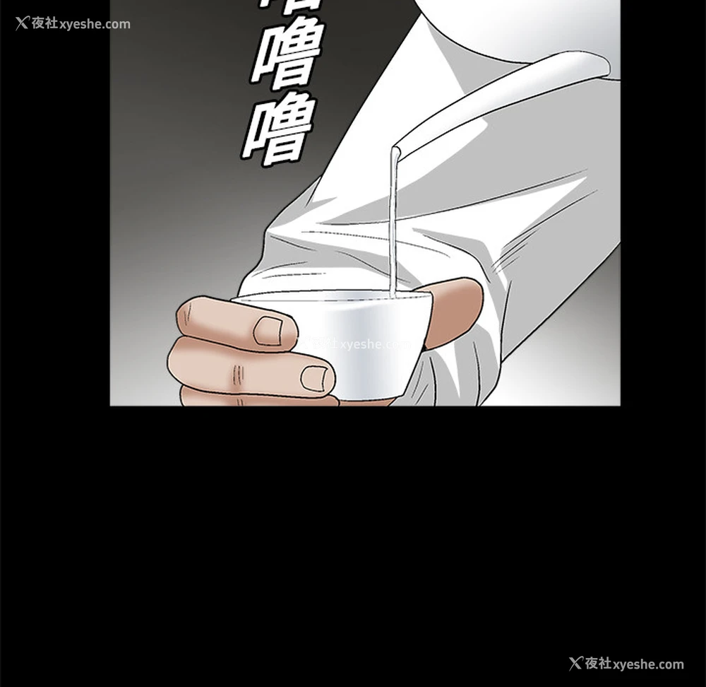 102P - 枷锁