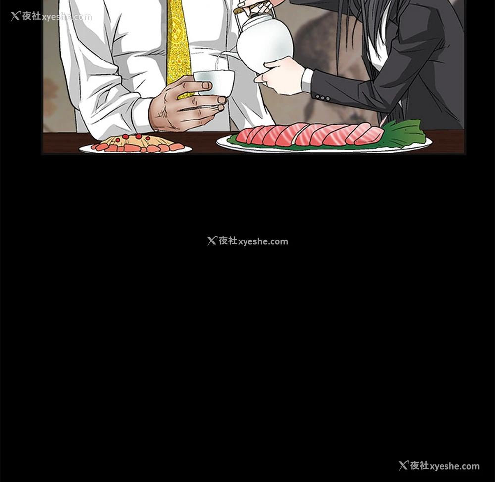 104P - 枷锁