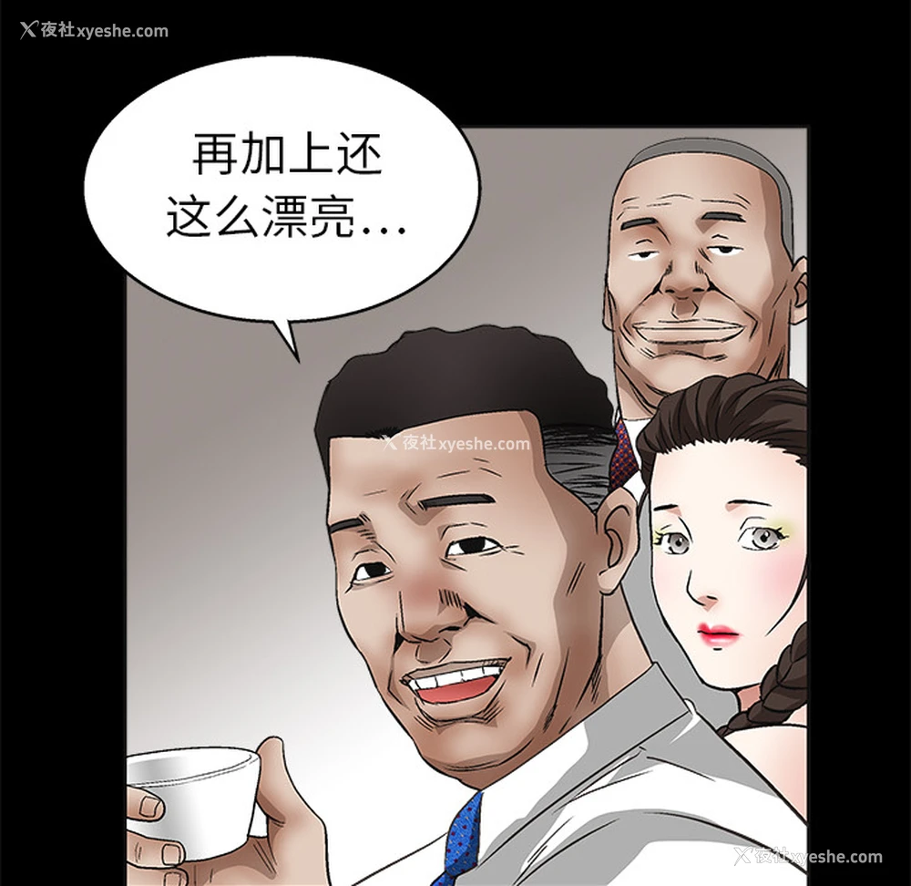 108P - 枷锁