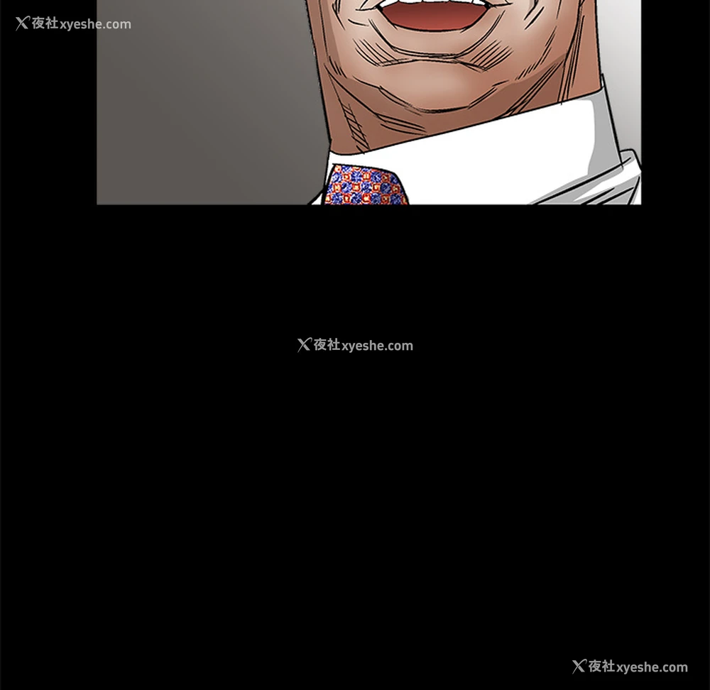 110P - 枷锁