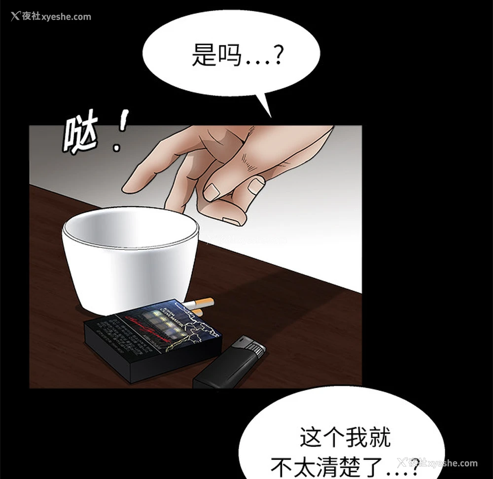 111P - 枷锁