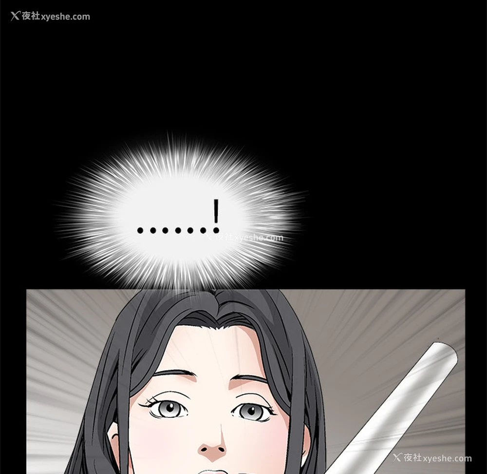 113P - 枷锁