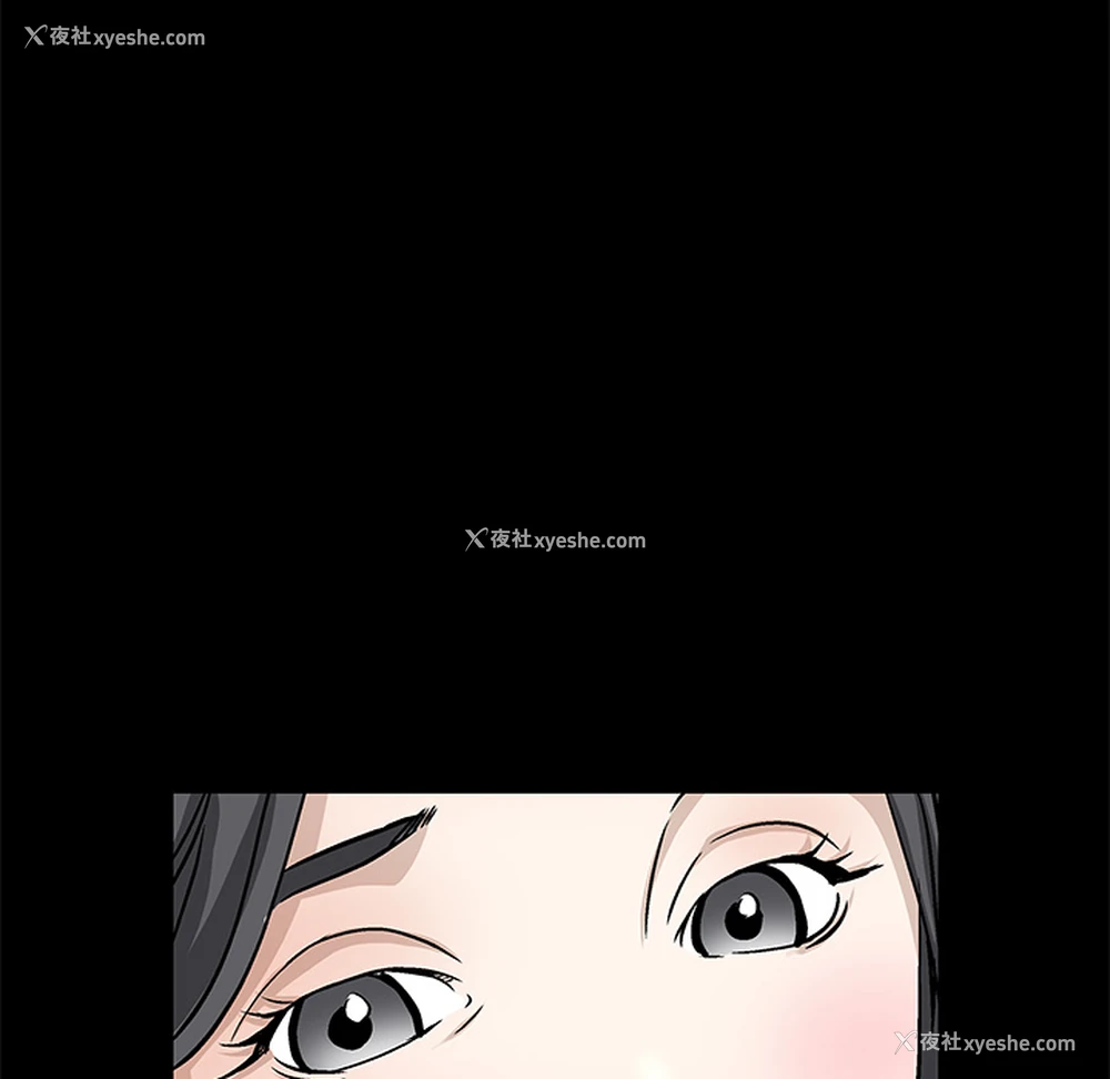 116P - 枷锁