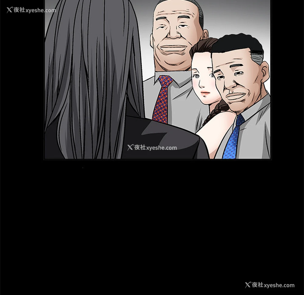 118P - 枷锁