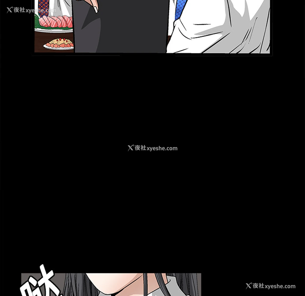 122P - 枷锁