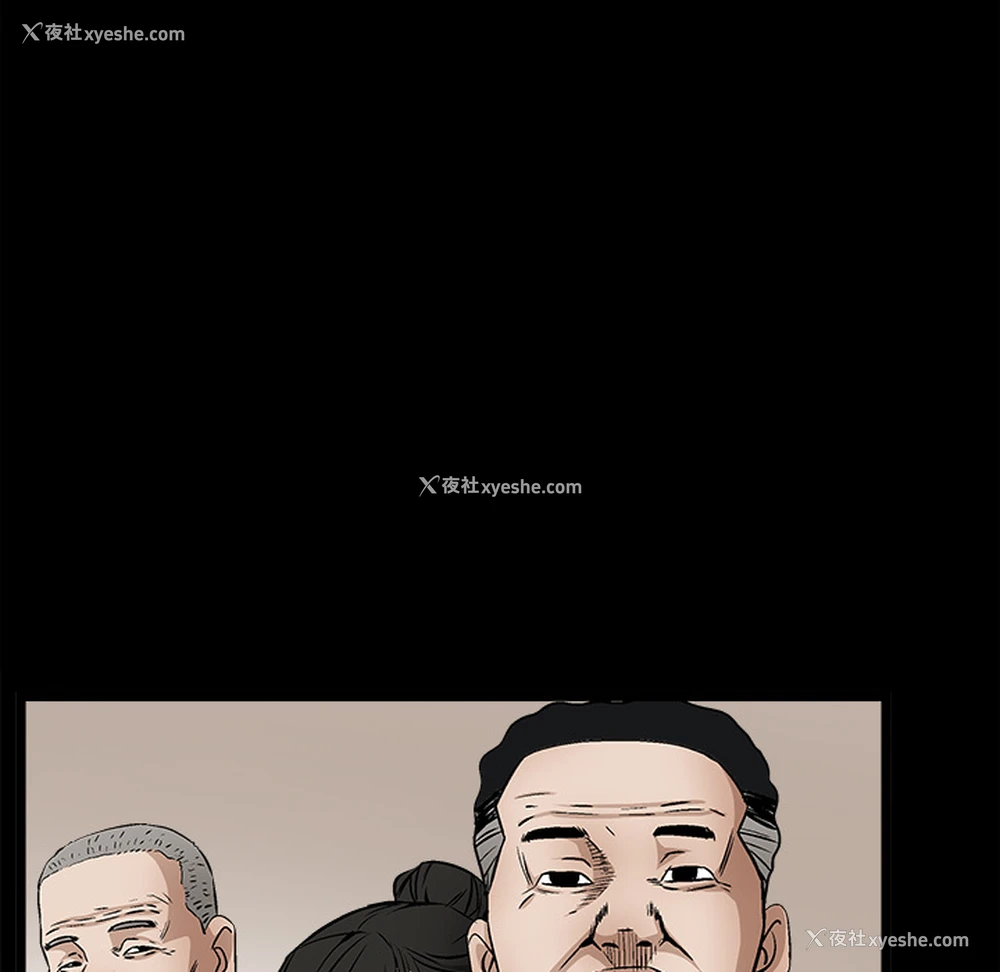 125P - 枷锁