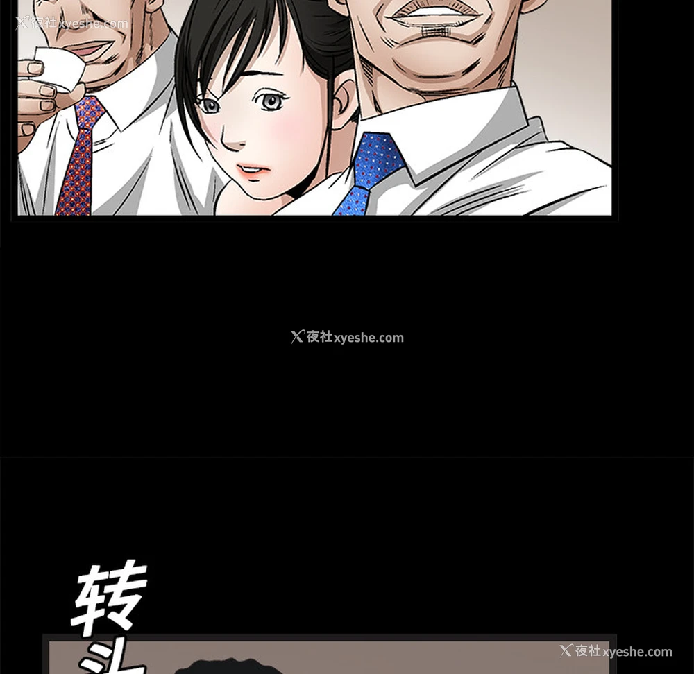 126P - 枷锁