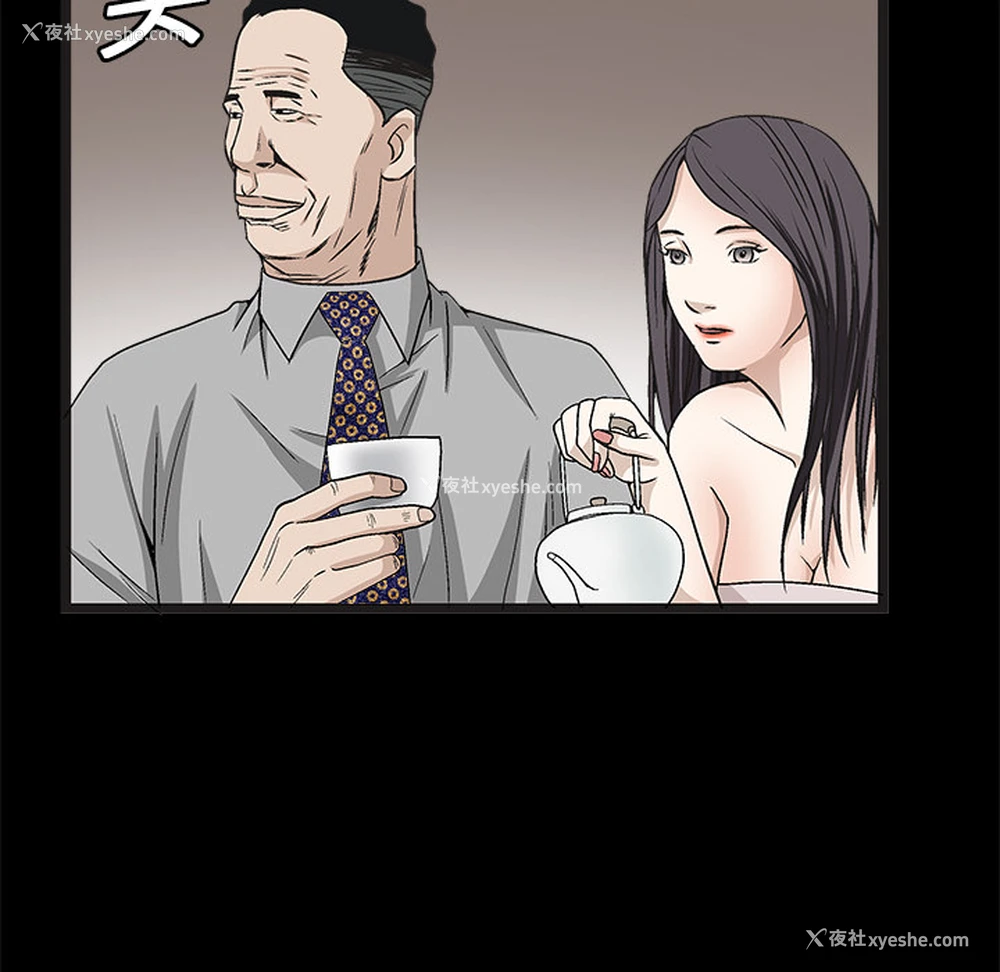 127P - 枷锁