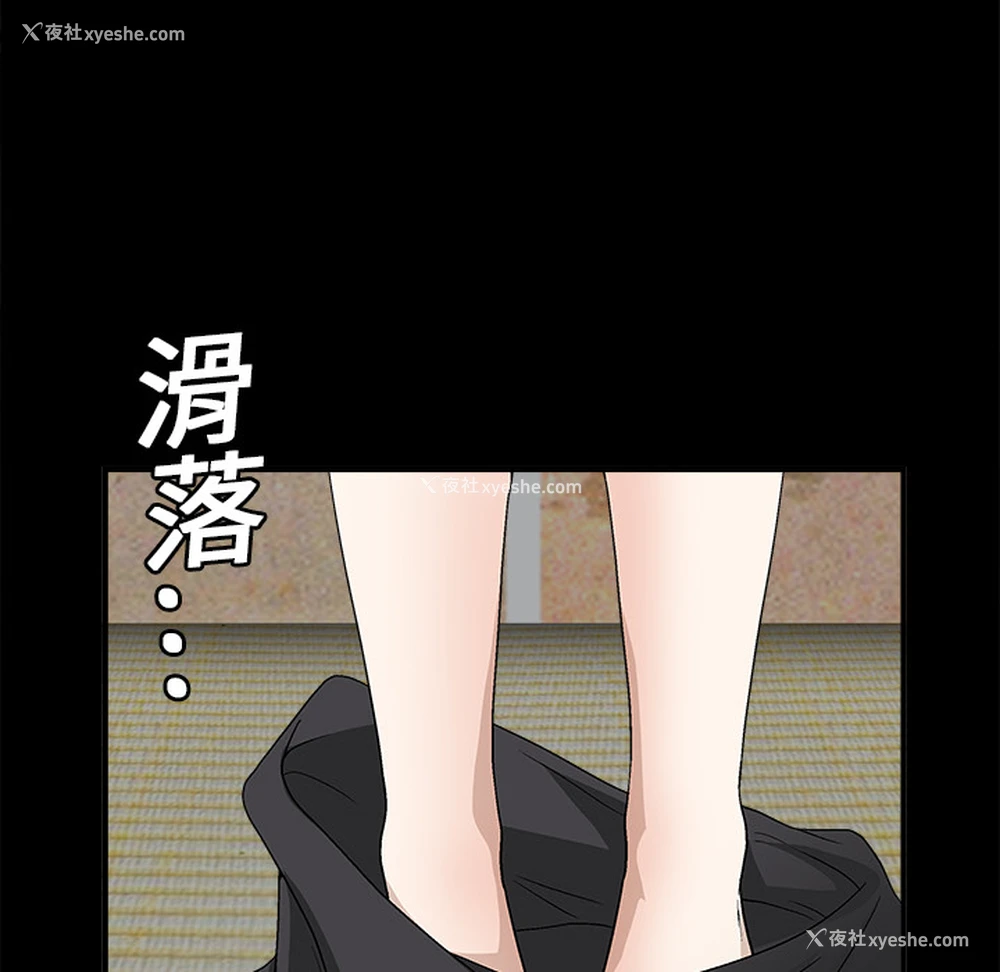 130P - 枷锁