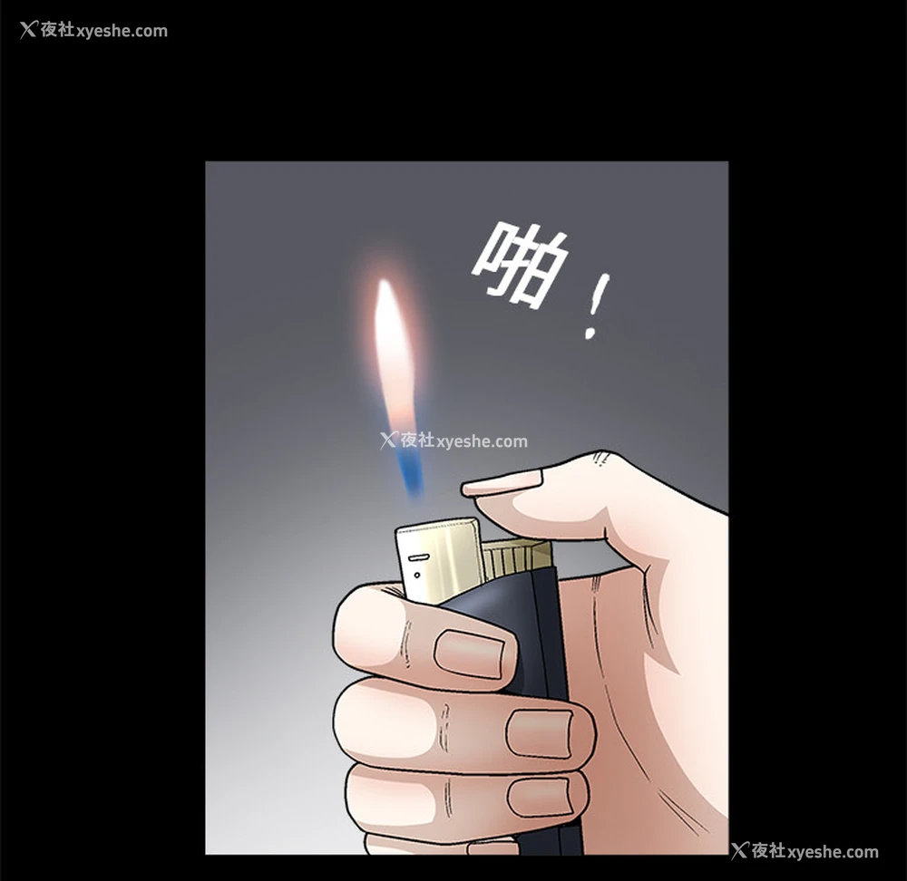 139P - 枷锁