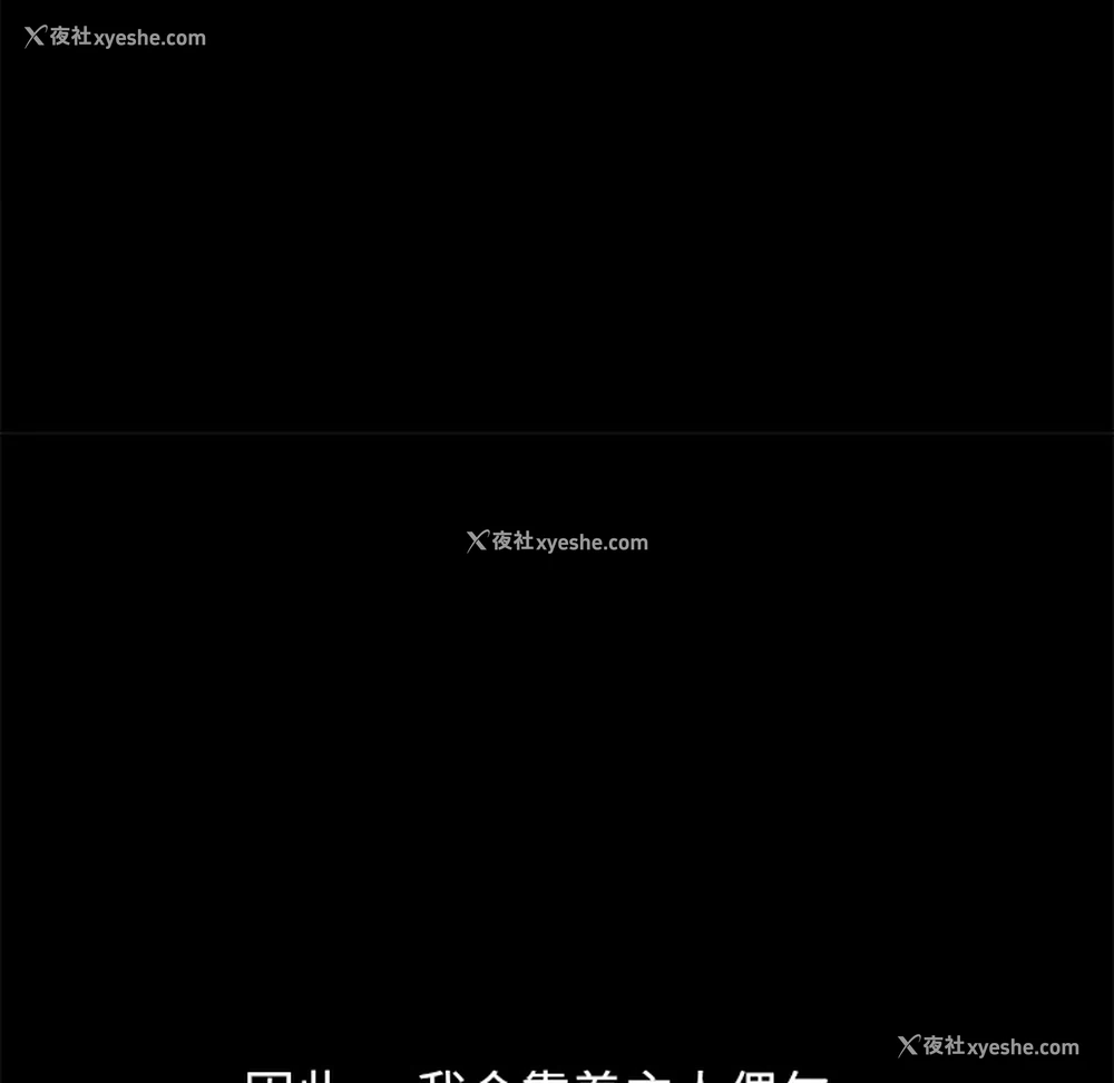 144P - 枷锁