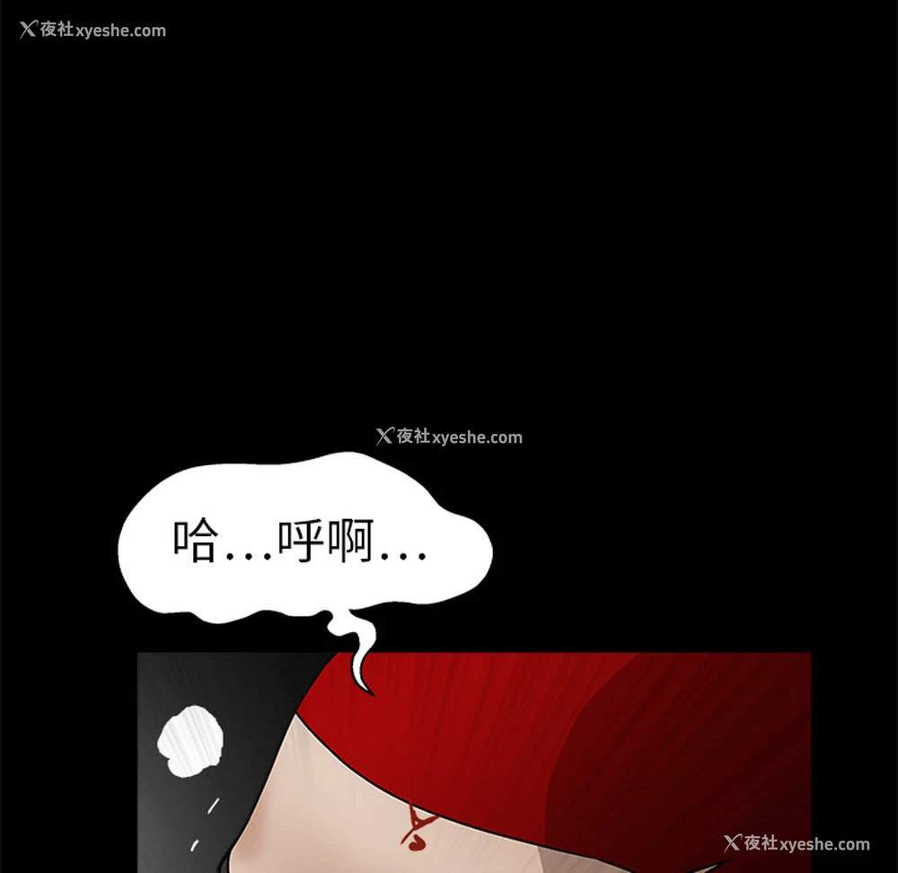 153P - 枷锁
