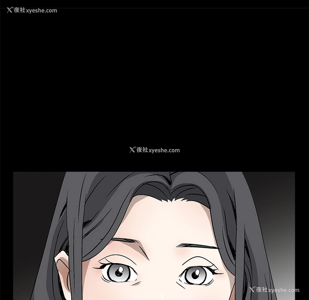 155P - 枷锁