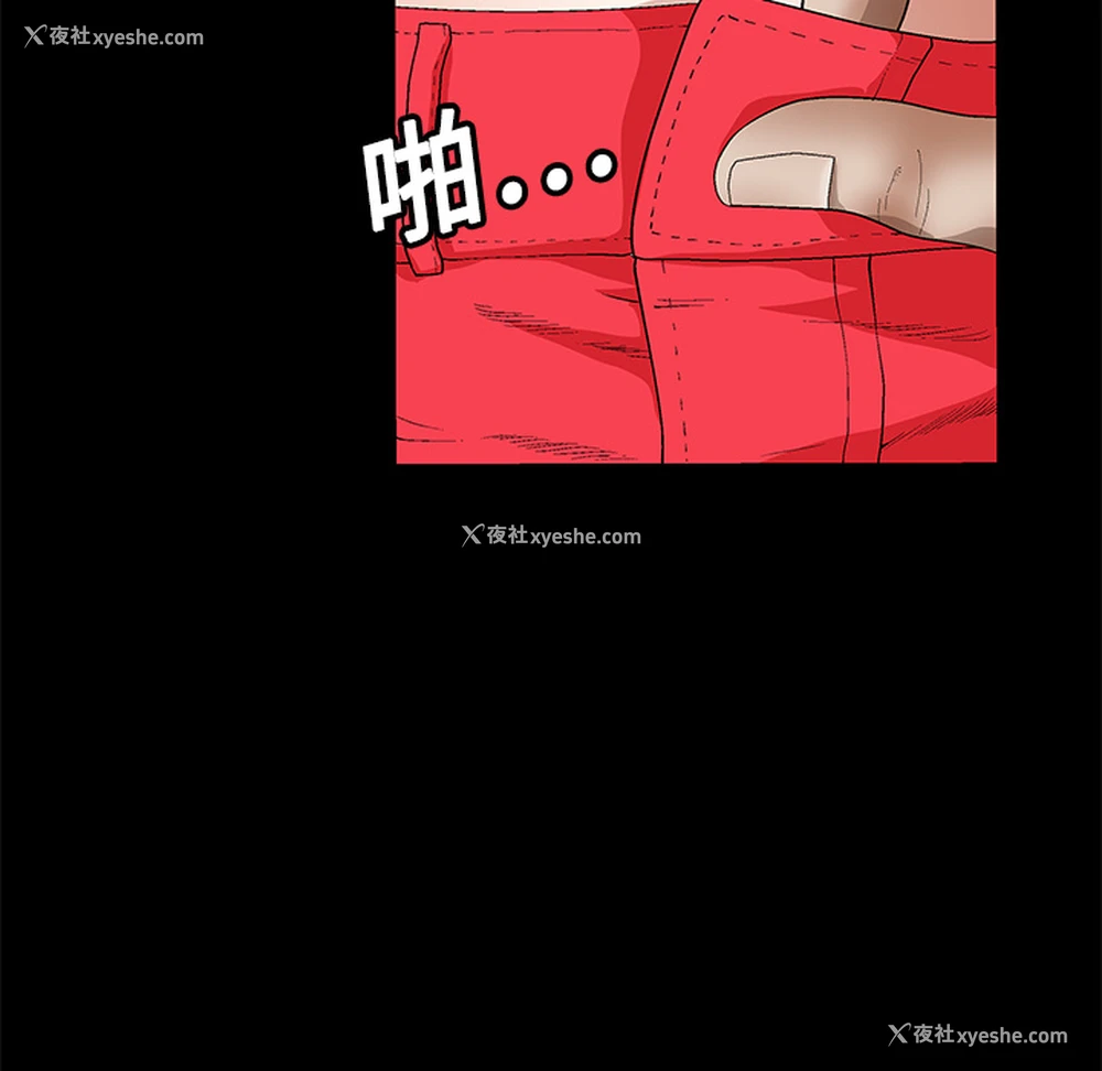 16P - 枷锁