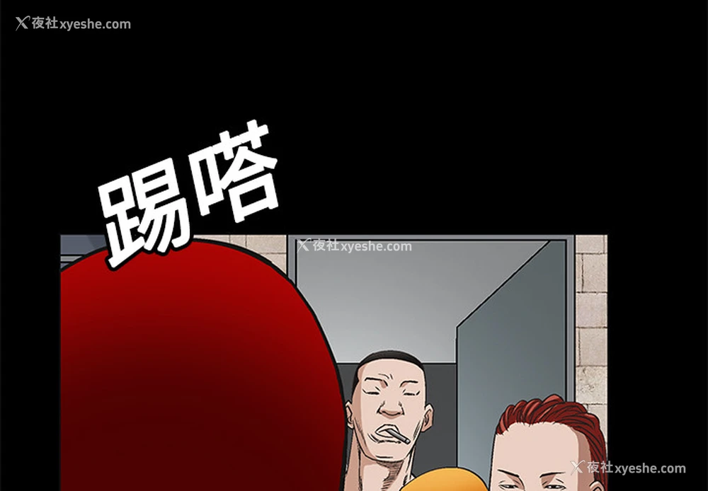 3P - 枷锁