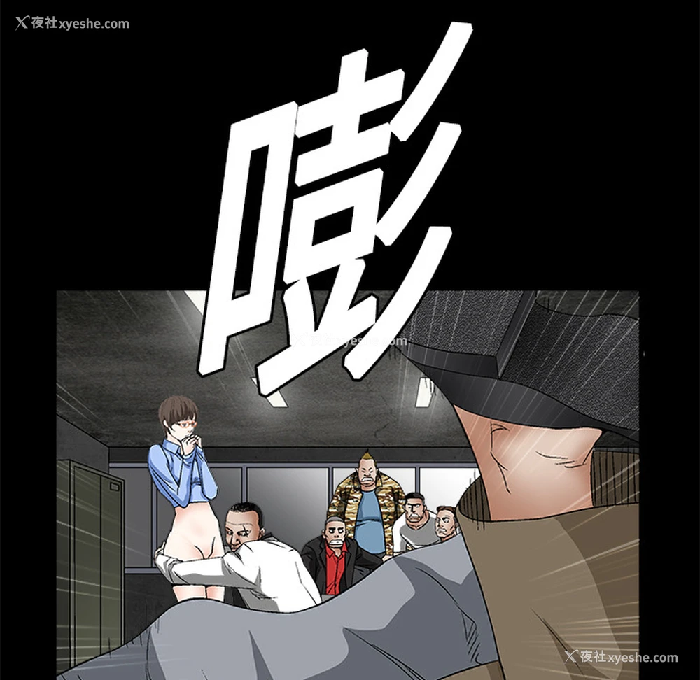 51P - 枷锁