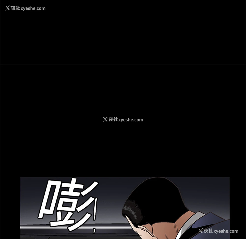 74P - 枷锁