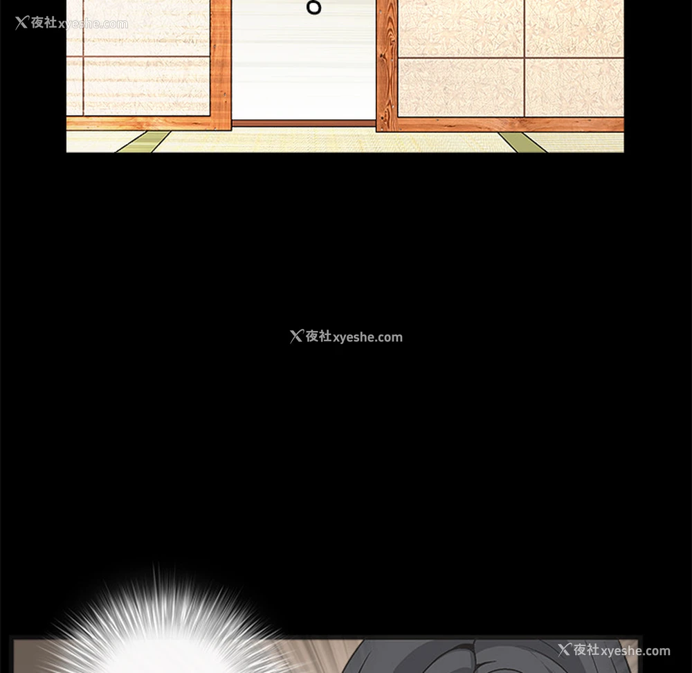 82P - 枷锁