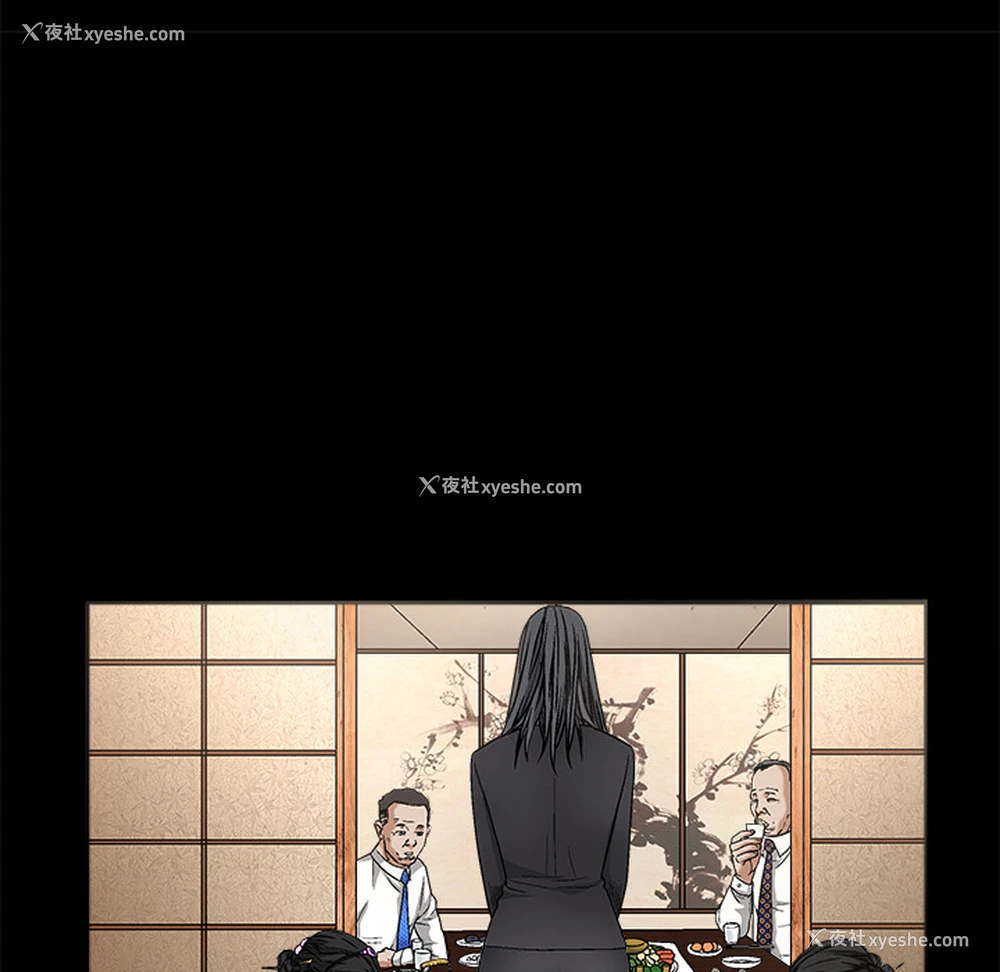 84P - 枷锁