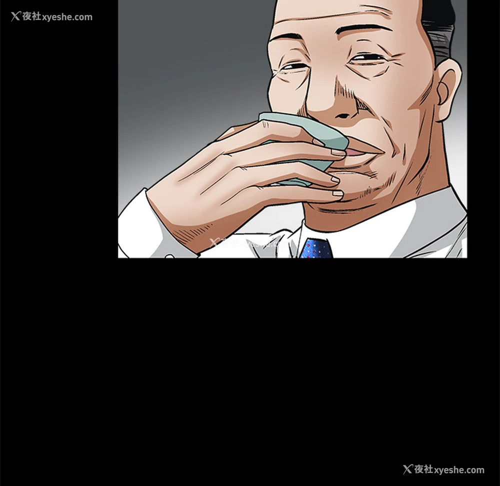 89P - 枷锁