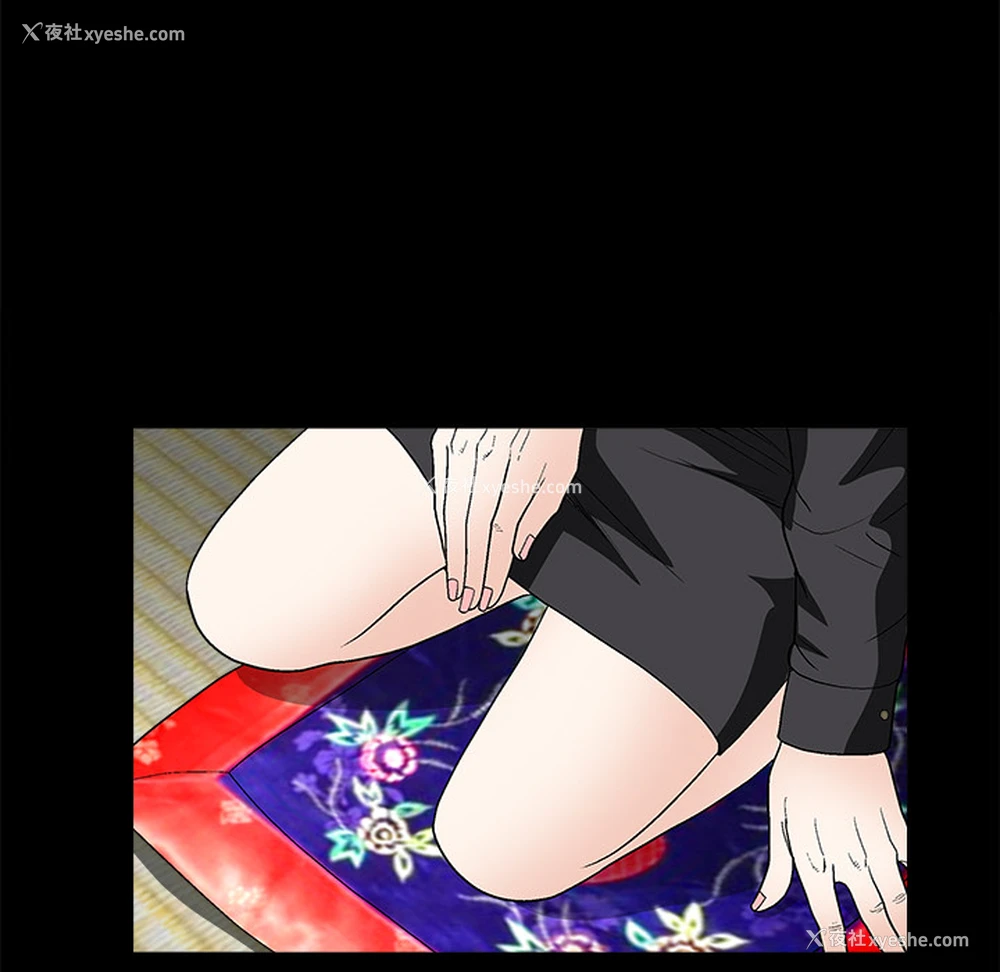 92P - 枷锁