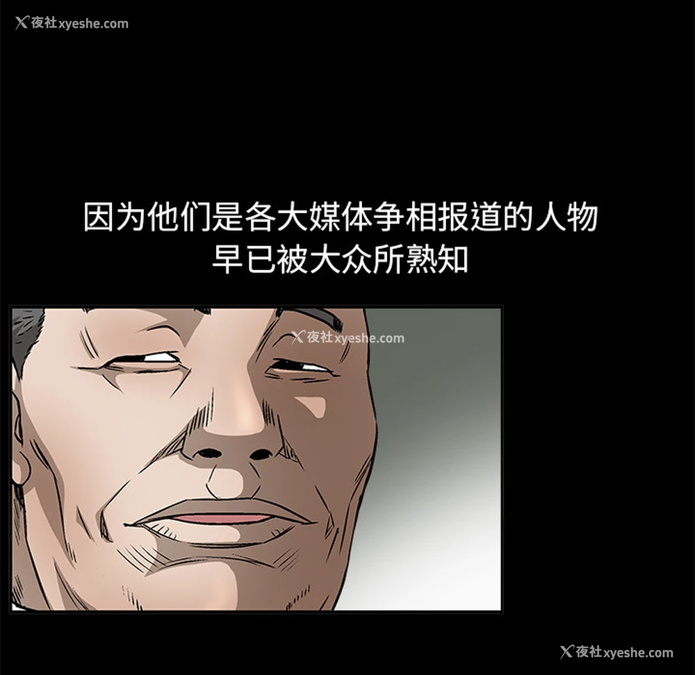95P - 枷锁