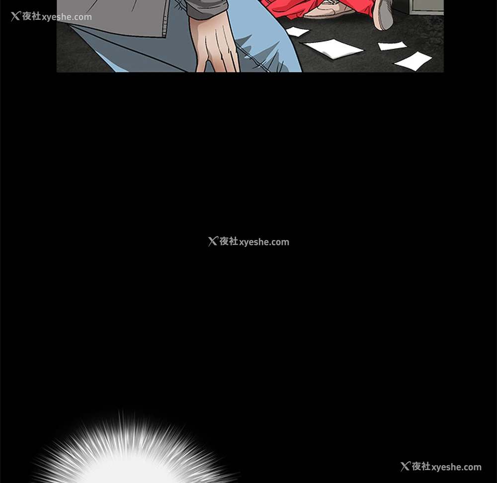 102P - 枷锁
