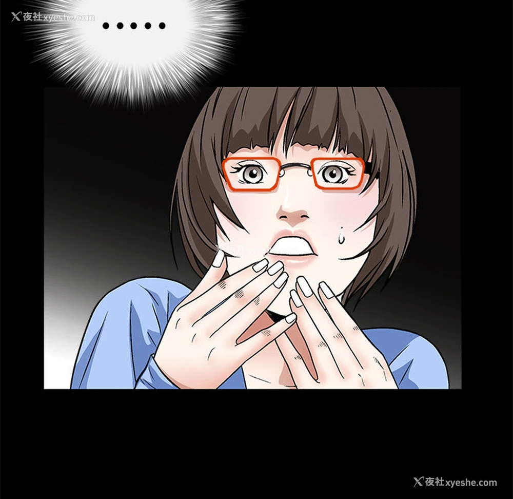 103P - 枷锁