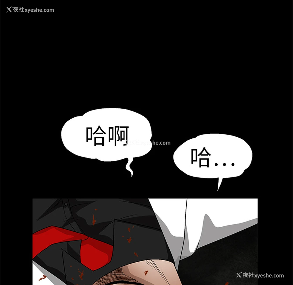104P - 枷锁