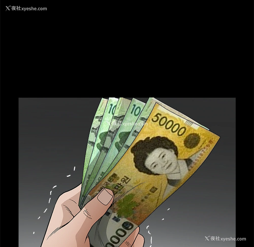 118P - 枷锁