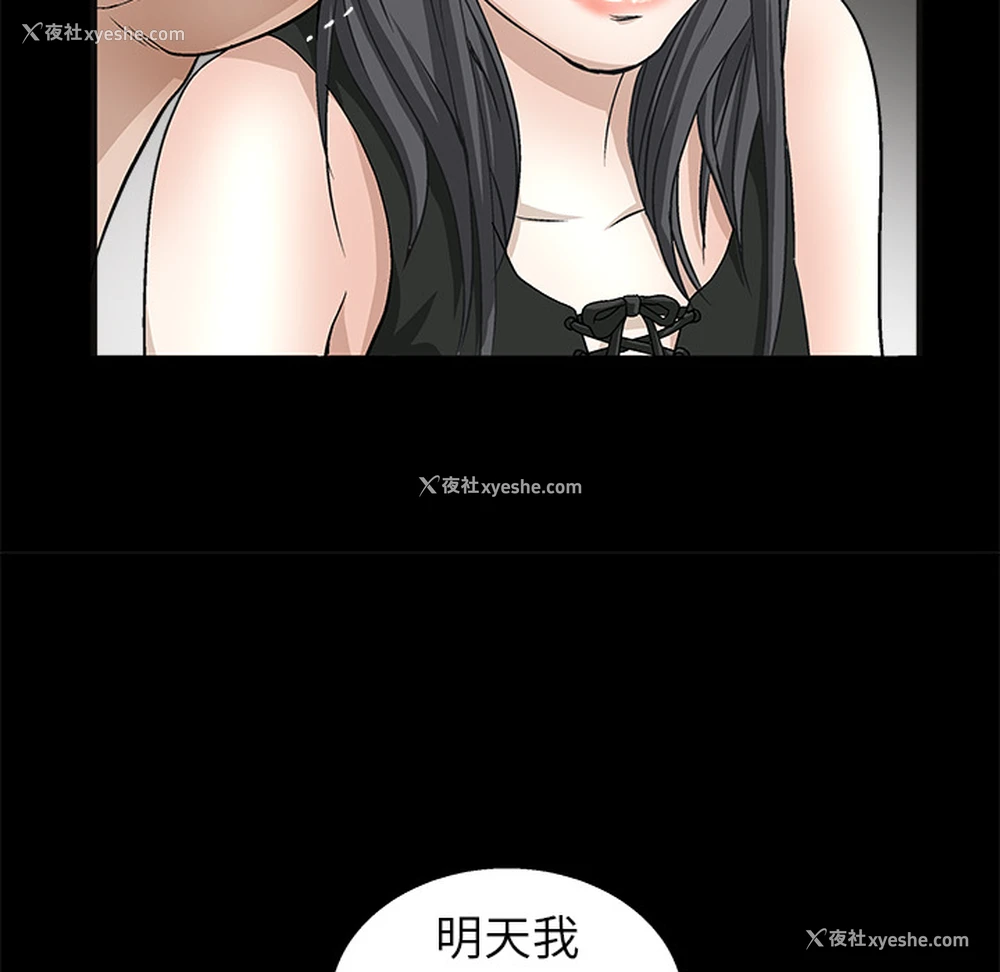 123P - 枷锁