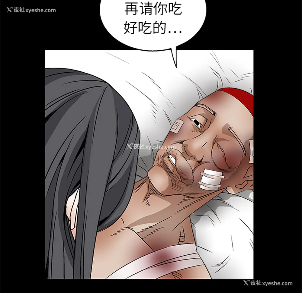 124P - 枷锁