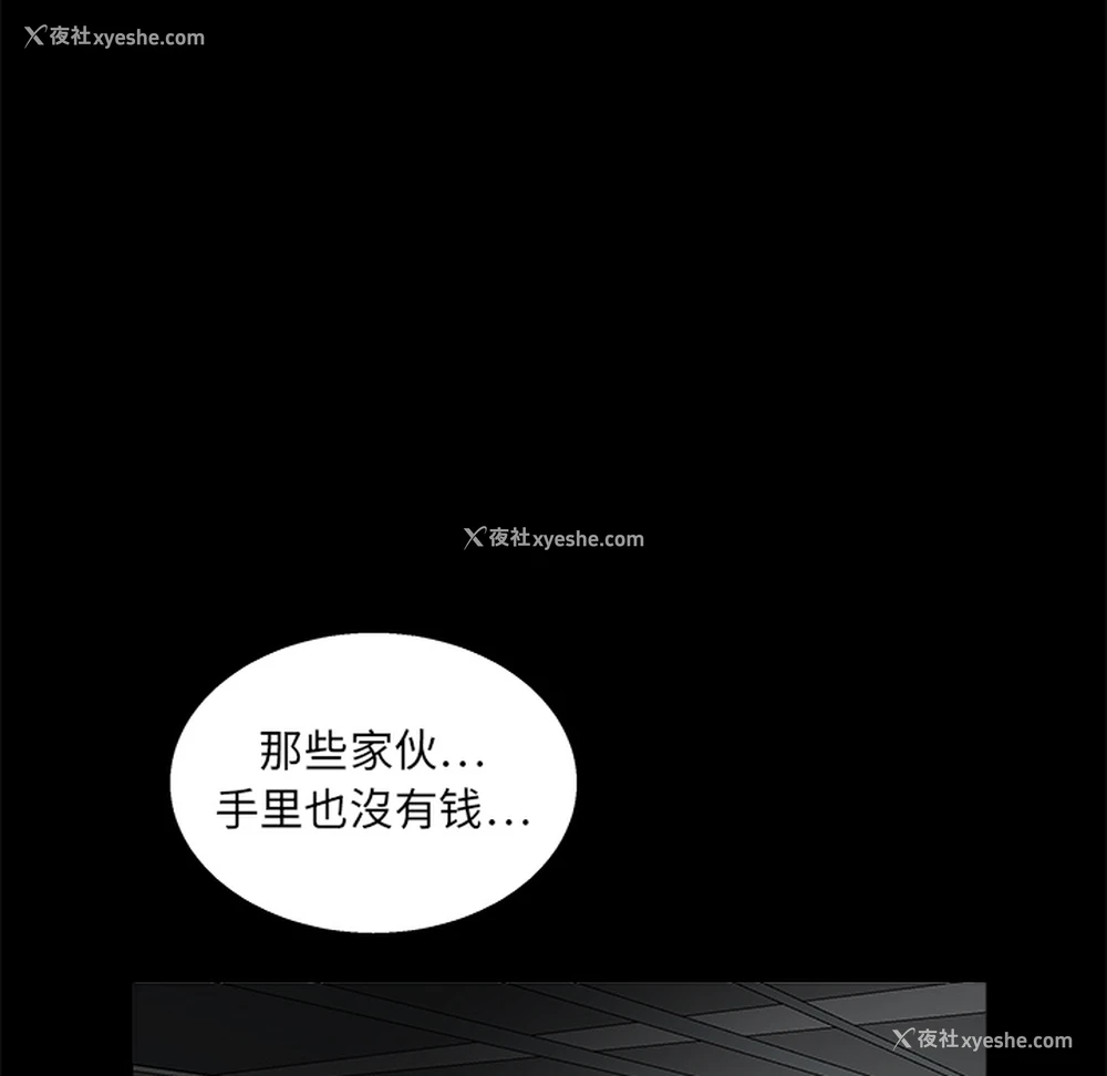 125P - 枷锁