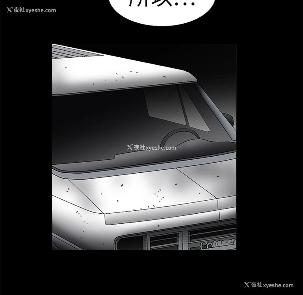 127P - 枷锁