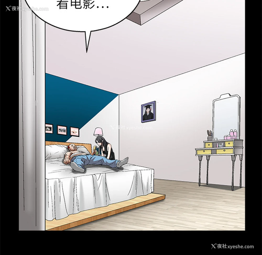 131P - 枷锁