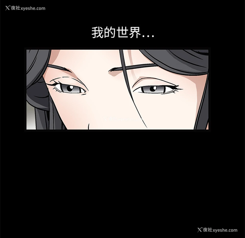 32P - 枷锁
