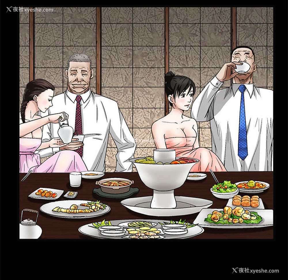 40P - 枷锁